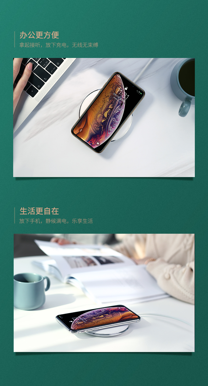 恒行6iPhoneX系列无线充电器
