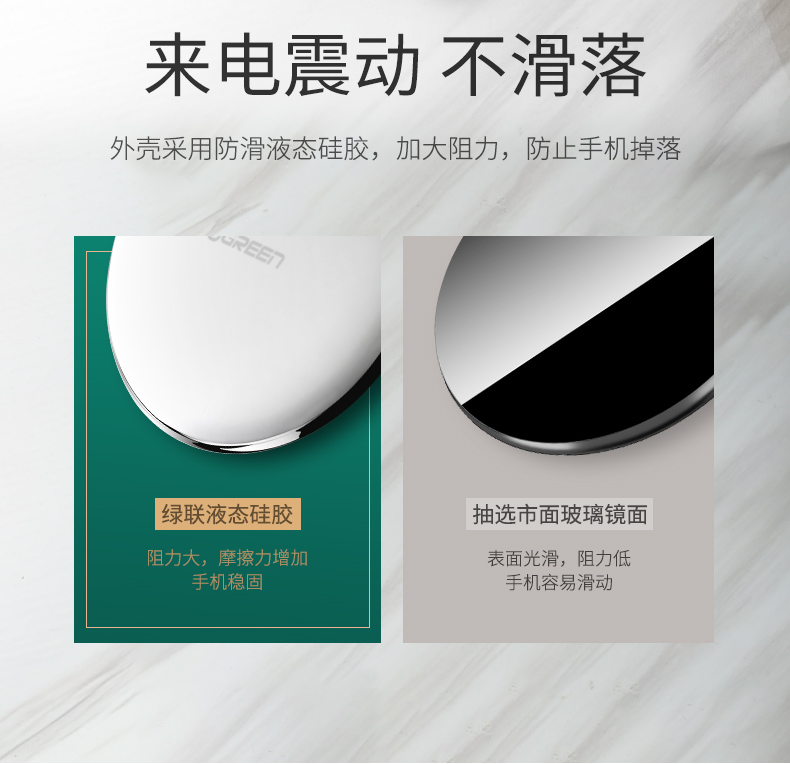 恒行6iPhoneX系列无线充电器