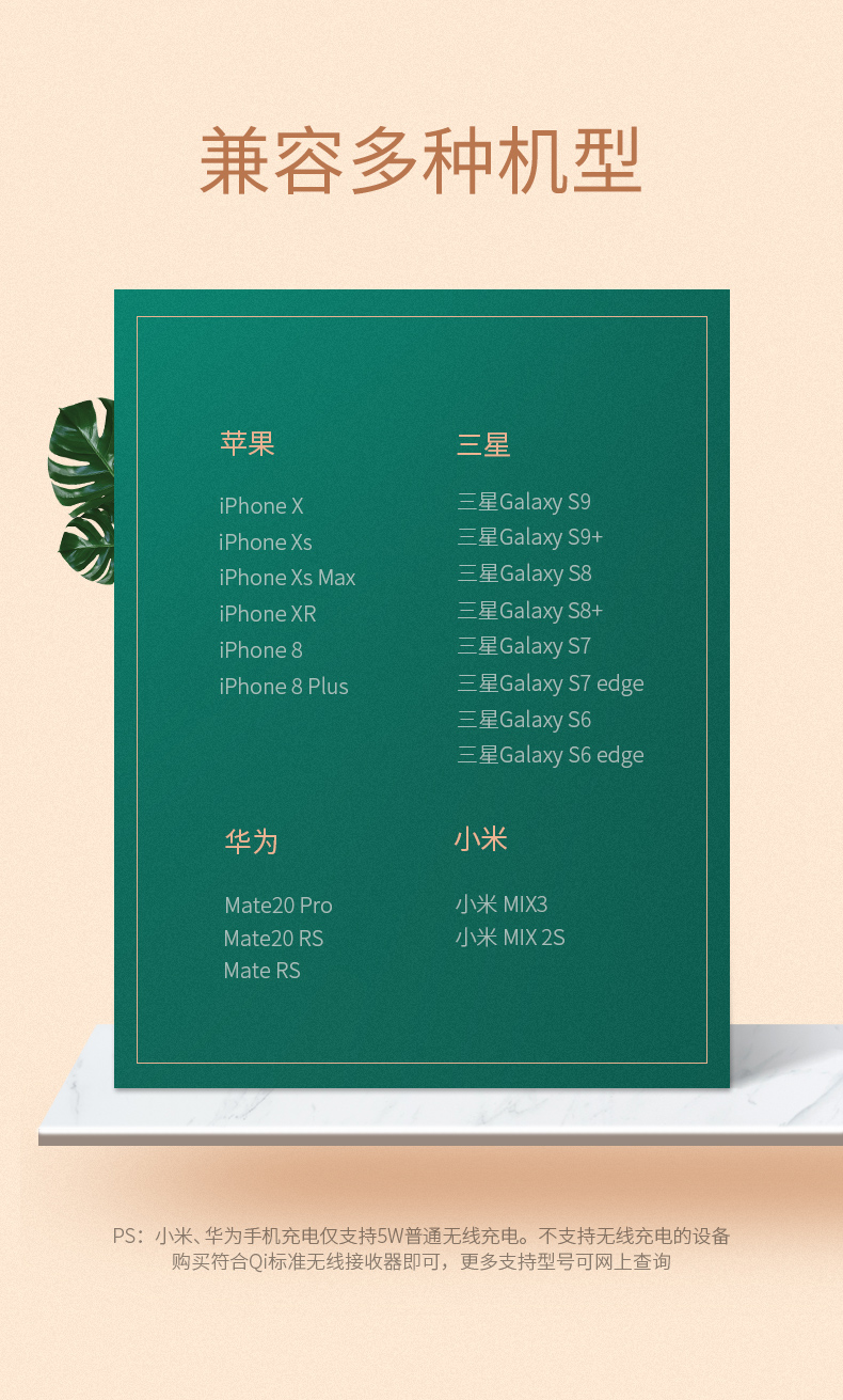 恒行6iPhoneX系列无线充电器