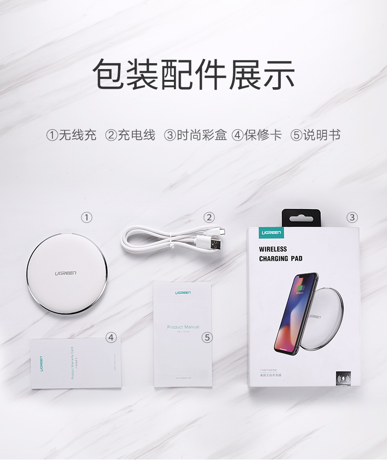 恒行6iPhoneX系列无线充电器