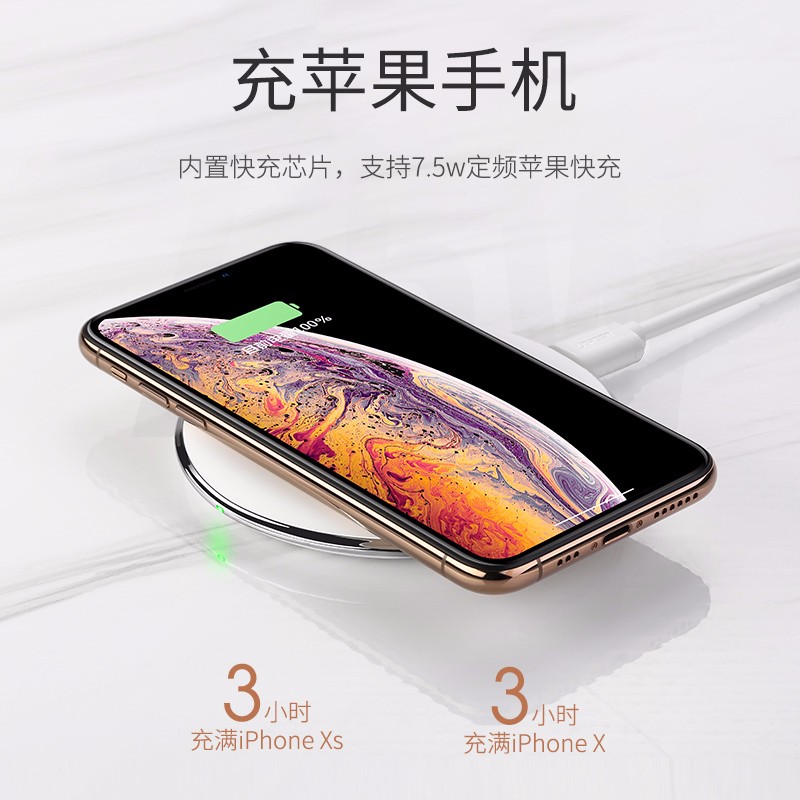 恒行6iPhoneX系列无线充电器
