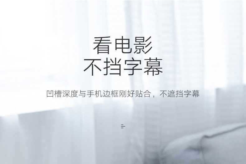 恒行6手机平板通用桌面支架