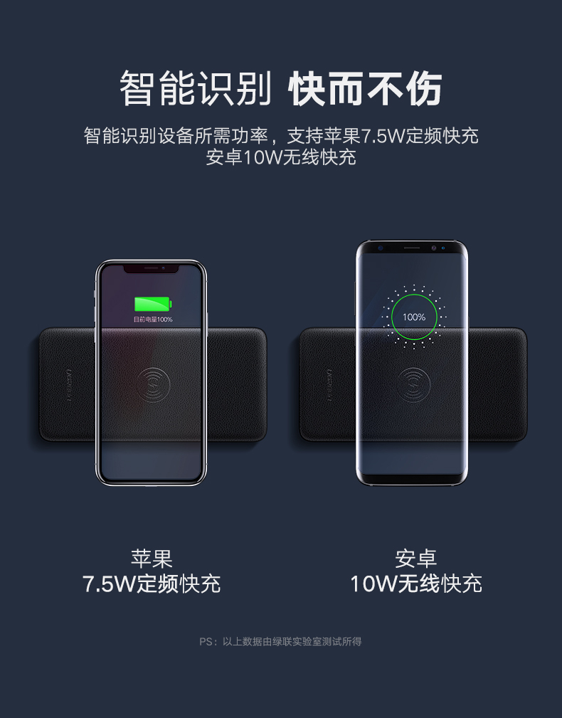 恒行6无线充电宝，10000毫安苹果小米三星无线充电通用