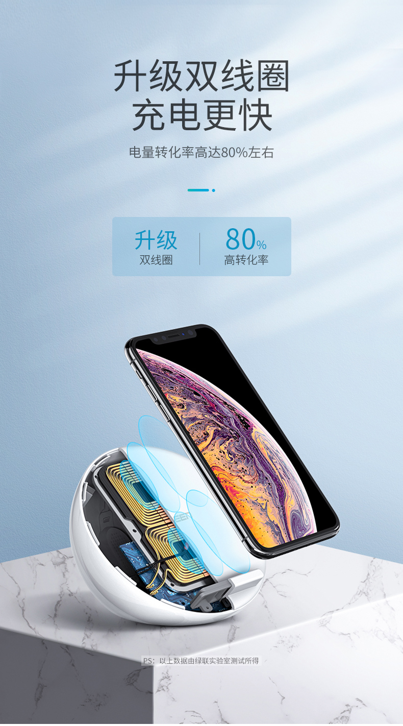 恒行6iPhone X华为Mate20系列无线充电器