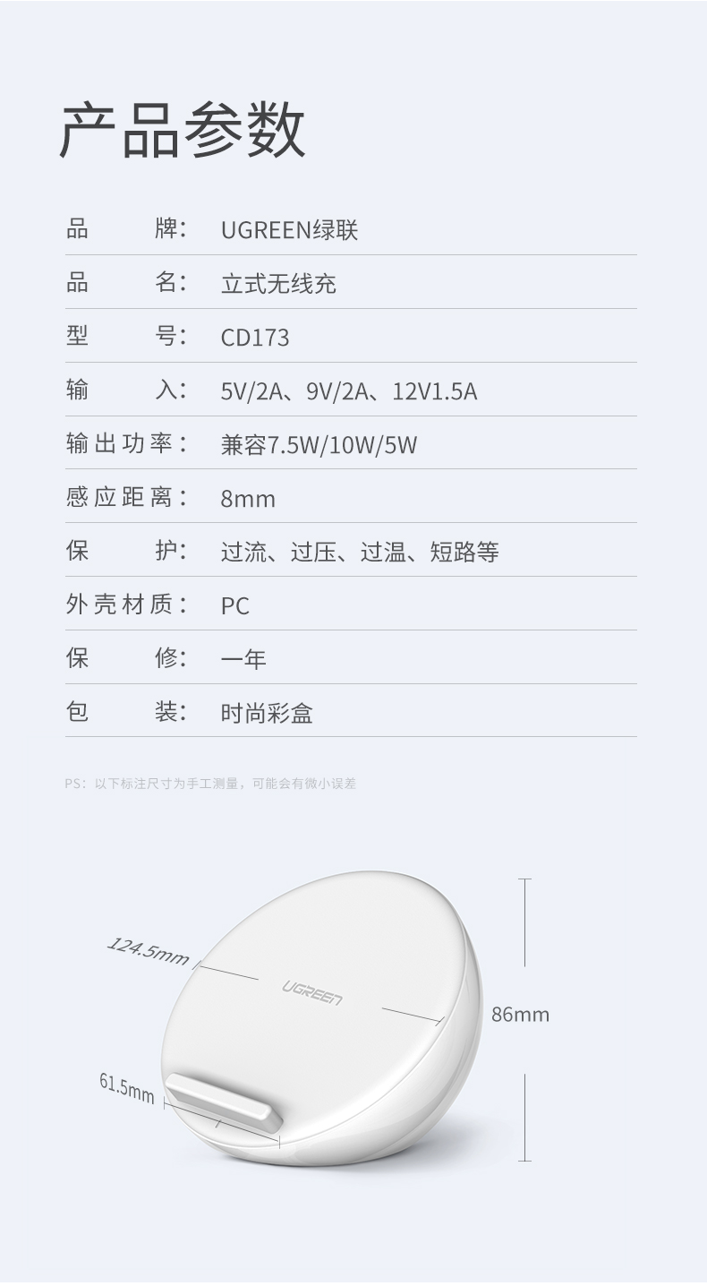 恒行6iPhone X华为Mate20系列无线充电器