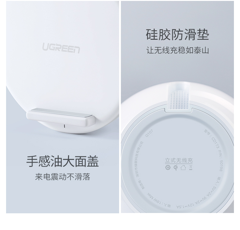 恒行6iPhone X华为Mate20系列无线充电器