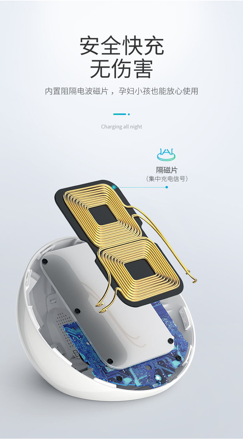 恒行6iPhone X华为Mate20系列无线充电器