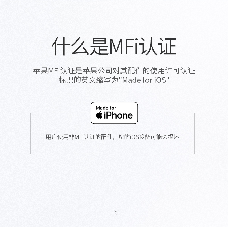 恒行6iPhone 7/8/x耳机转接头，lightning转3.5mm