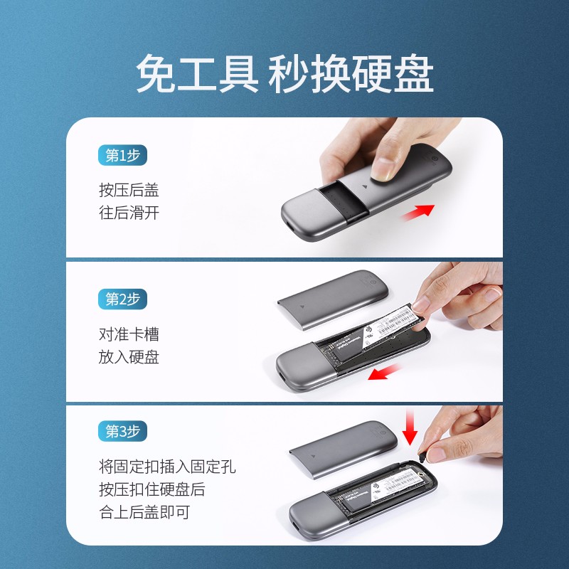 恒行6NVMe M.2固态硬盘盒