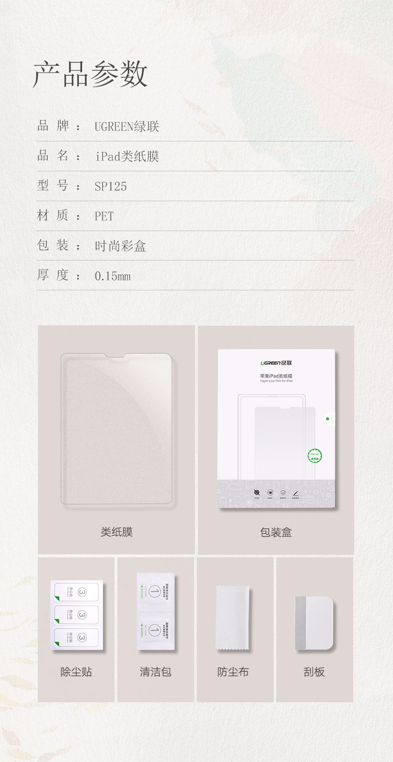 恒行6-全球领先的消费电子科技品牌