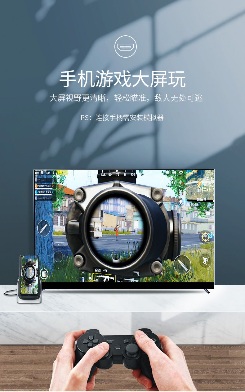 恒行6华为P30扩展坞 Type-C手机扩展坞