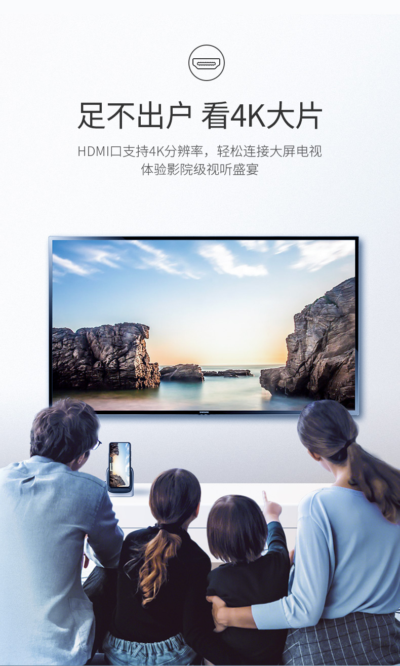 恒行6华为P30扩展坞 Type-C手机扩展坞