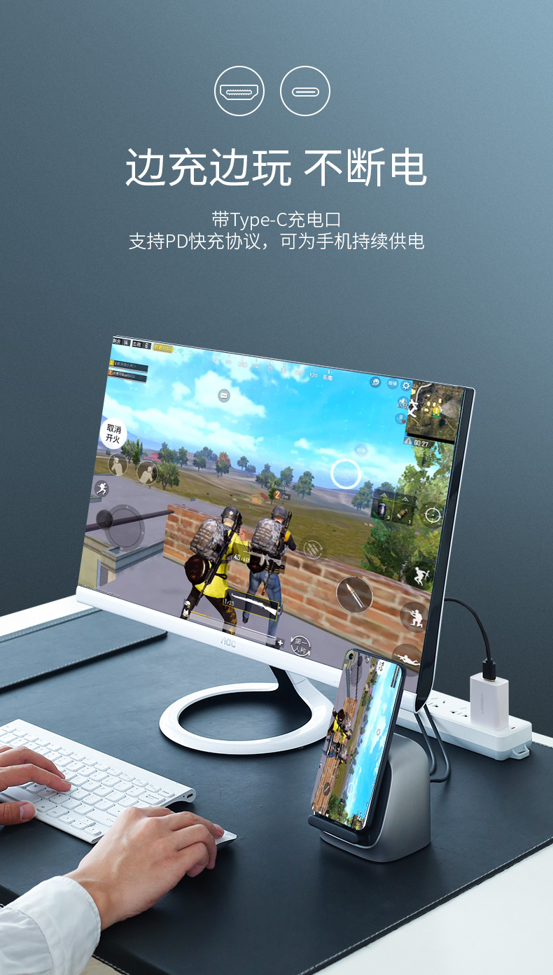 恒行6华为P30扩展坞 Type-C手机扩展坞