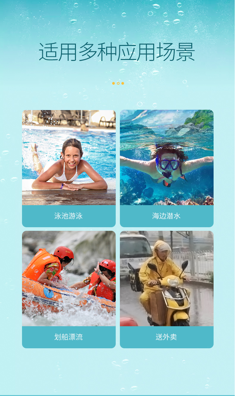 恒行6手机防水袋 潜水游泳泡温泉防水专用