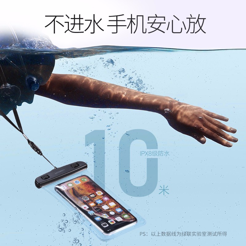 恒行6手机防水袋 潜水游泳泡温泉防水专用