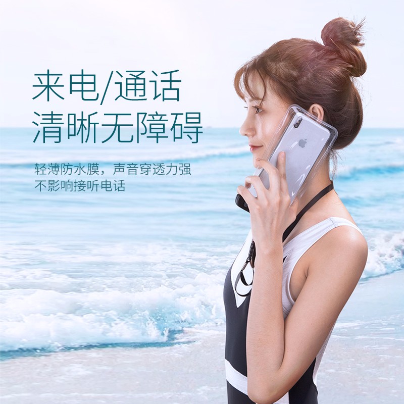 恒行6手机防水袋 潜水游泳泡温泉防水专用