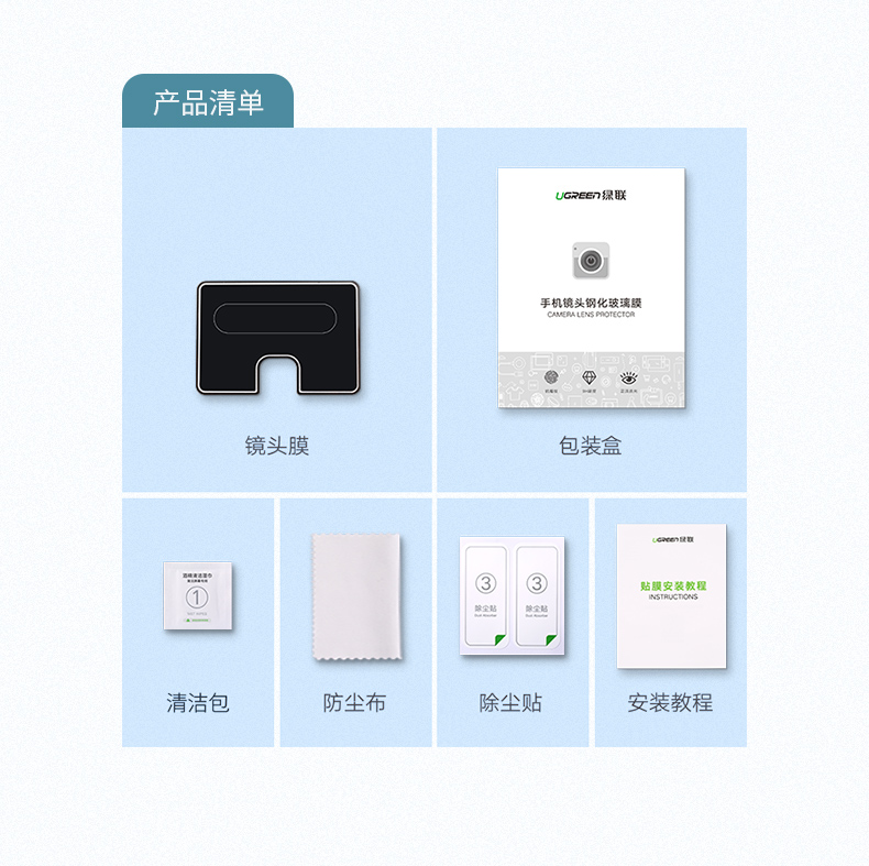 恒行6华为P30镜头膜