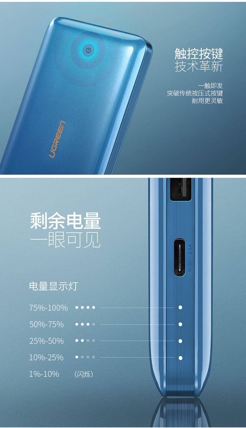 恒行6新款10000mAh无线充电宝
