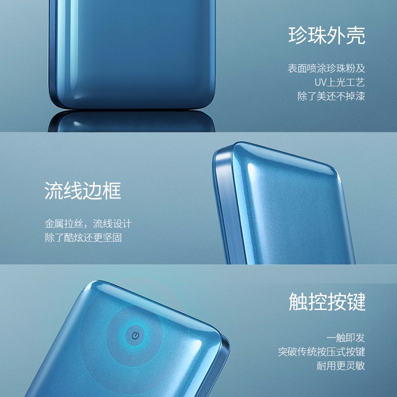 恒行6新款10000mAh无线充电宝