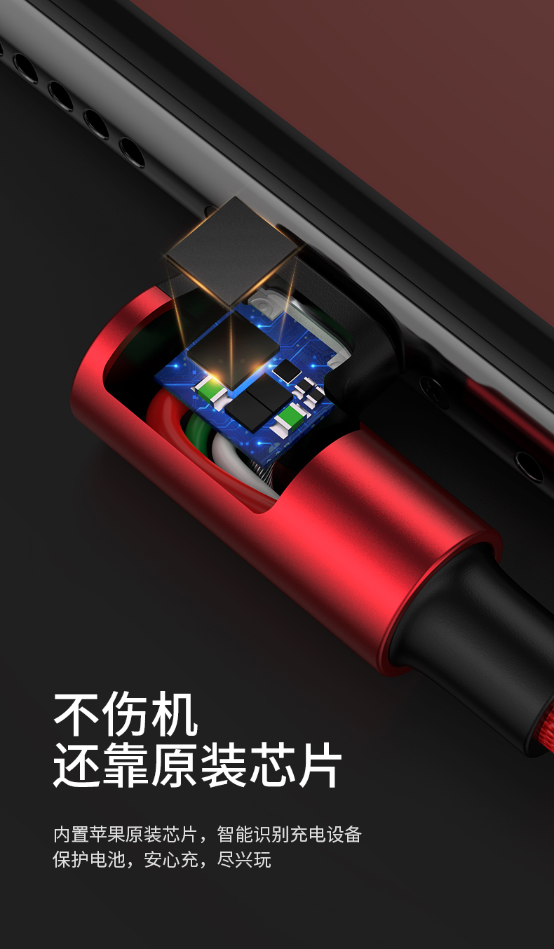恒行6弯头苹果数据线