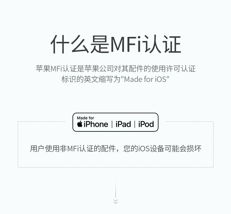 恒行6usb-c转lightning闪充线编织款