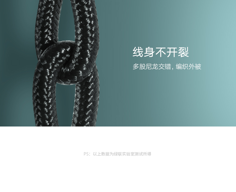 恒行6usb-c转lightning闪充线编织款