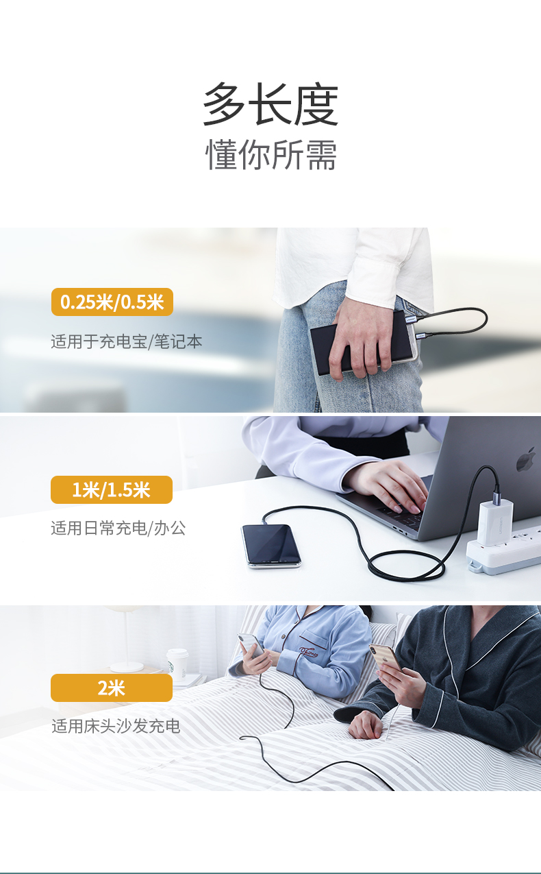 恒行6usb-c转lightning闪充线编织款