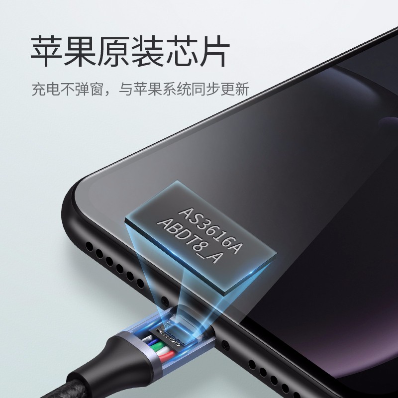 恒行6usb-c转lightning闪充线编织款
