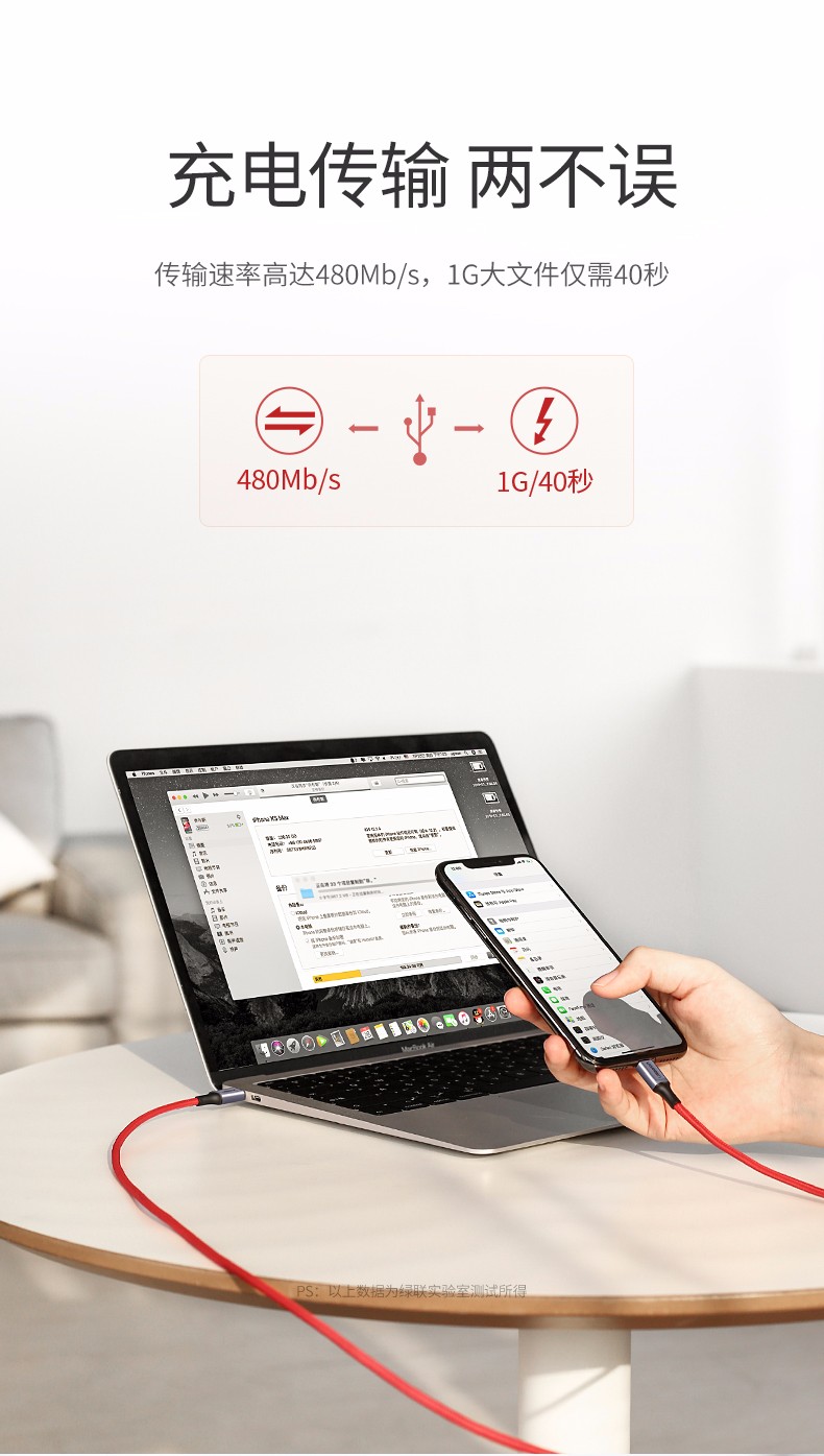 恒行6usb-c转lightning闪充线编织款