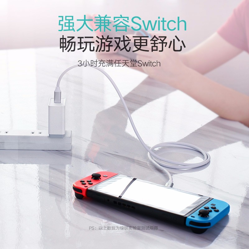 恒行6Type C PD快充电源适配器