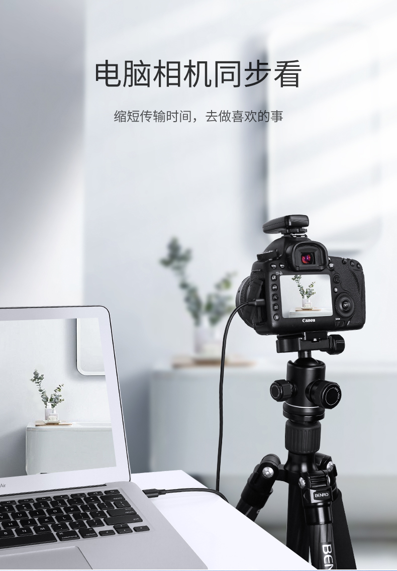 恒行6mini usb数据线 MP3相机汽车导航充电线