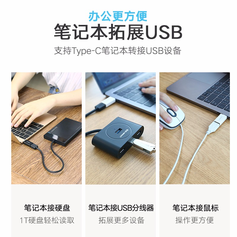恒行6USB 3.0转Type C转接头