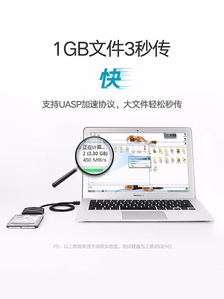 恒行6硬盘易驱线，sata转2.5/3.5寸移动硬盘转接线