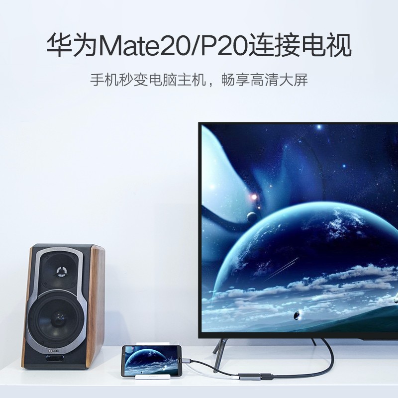 恒行6Type-c转hdmi/vga转换器