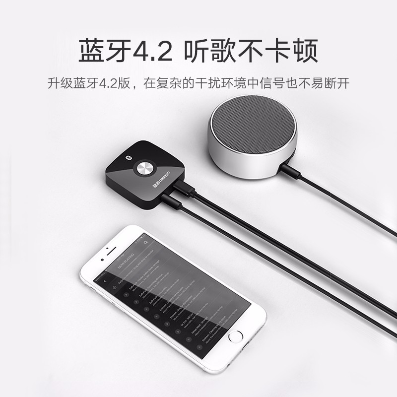 恒行6蓝牙接收器，aux音频输出，蓝牙aptX