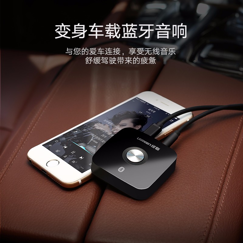 恒行6蓝牙接收器，aux音频输出，蓝牙aptX