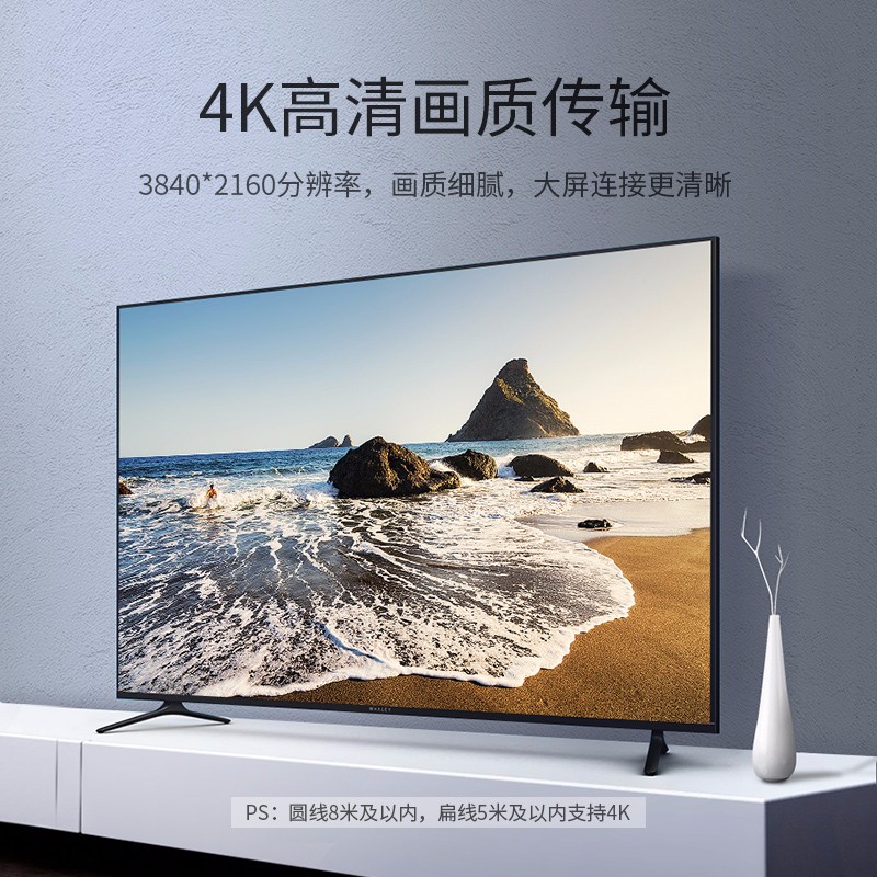 恒行6 HD101 HDMI2.0高清线 经典款