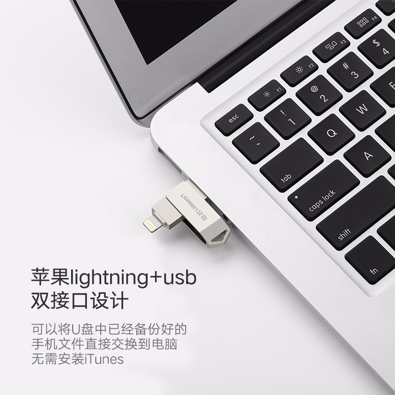 恒行6苹果手机U盘,手机电脑通用