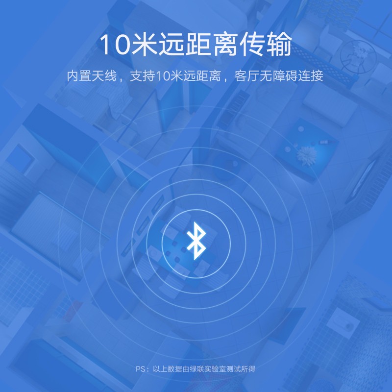 恒行6蓝牙接收器，音频3.5+rca双接口，蓝牙aptX
