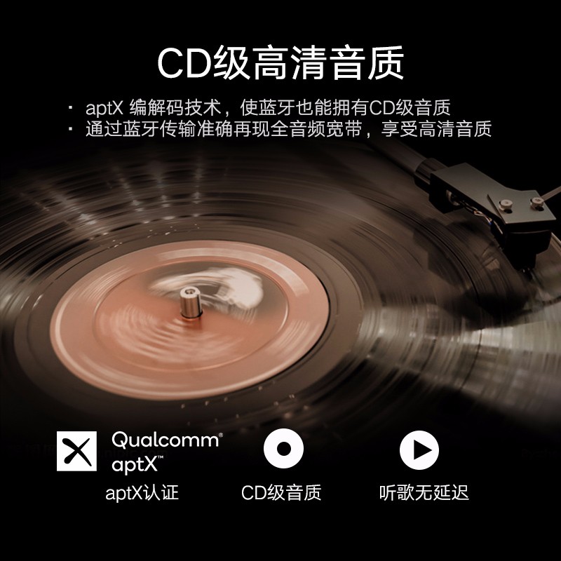 恒行6蓝牙接收器，音频3.5+rca双接口，蓝牙aptX