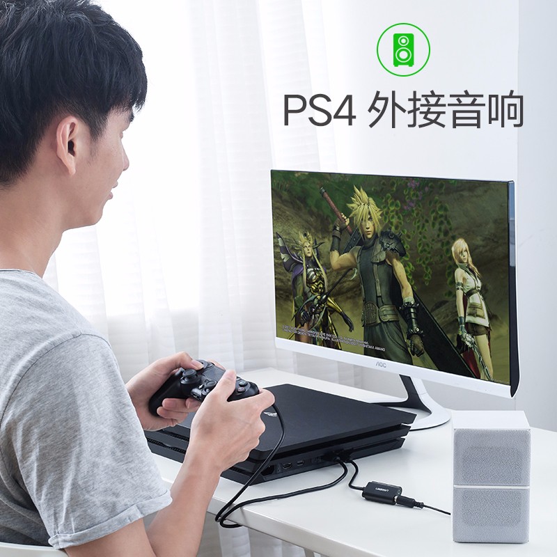 恒行6 USB外置声卡,USB转音频接口+麦克风