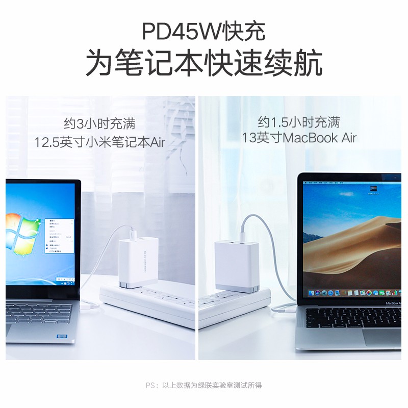 恒行6PD快充充电器，双口充电支持iPhone8/XPD快充