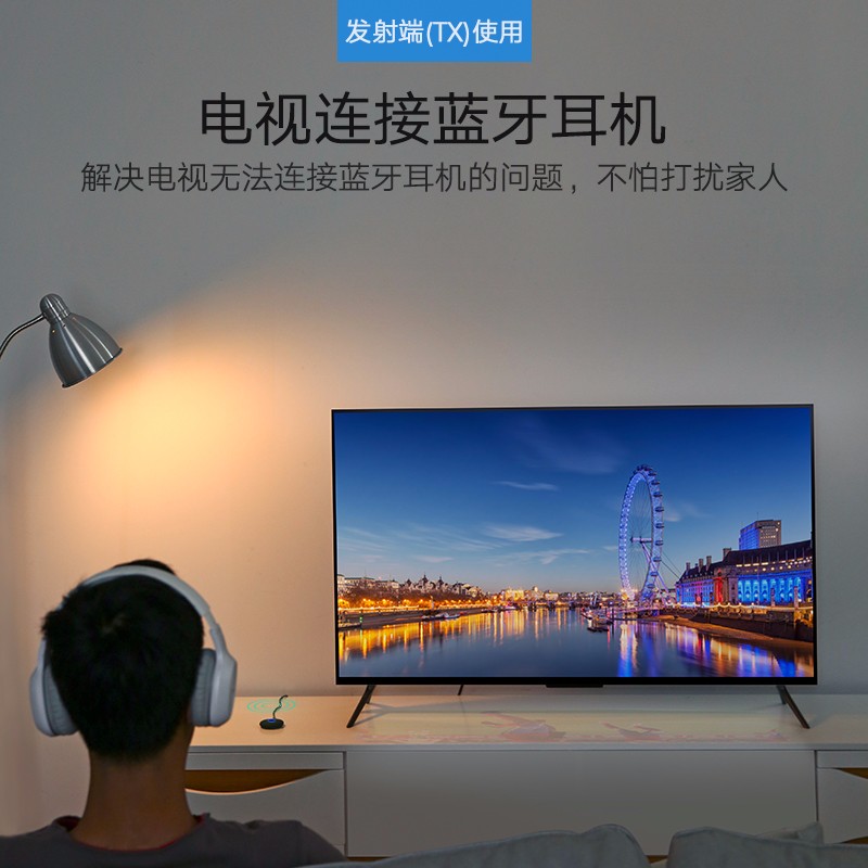 恒行6蓝牙发射接收器二合一，3.5mm音频口aptX解码
