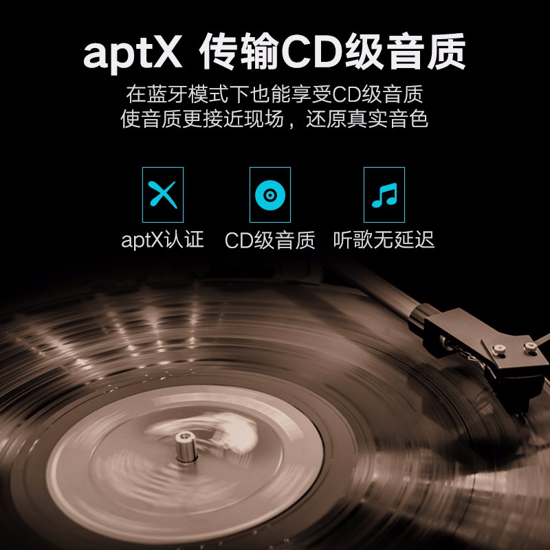 恒行6蓝牙接收器，无损hifi高保真aptX编码光纤同轴