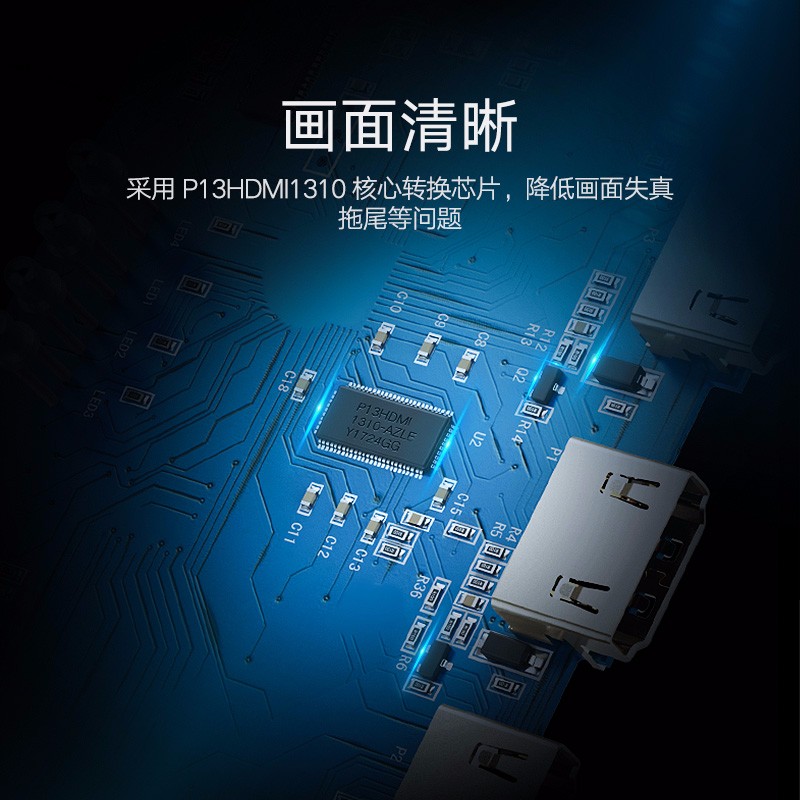恒行6HDMI切换器 3进1出遥控切换