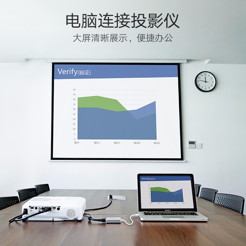 恒行6 usb转vga转换器
