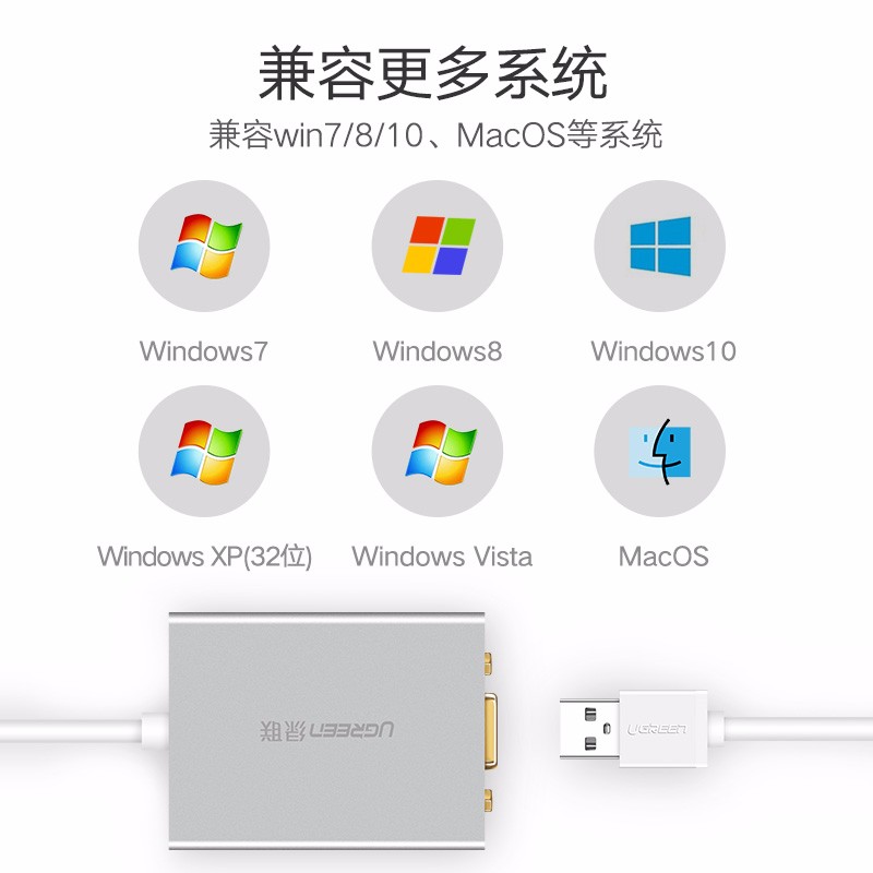 恒行6 usb转vga转换器
