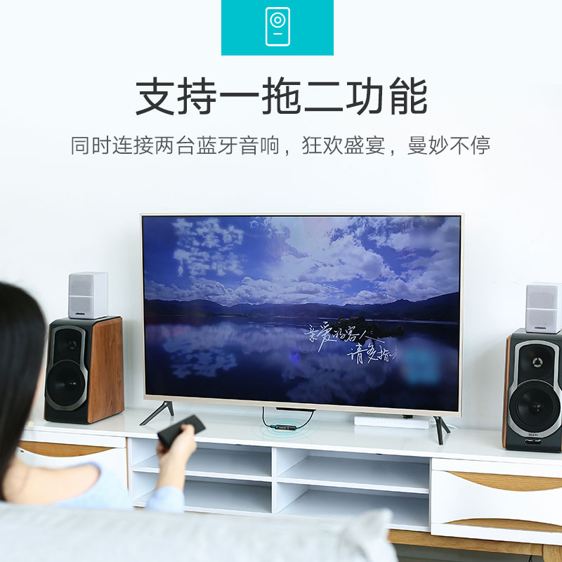 恒行6蓝牙发射器，光纤接口连接音响电视蓝牙4.2
