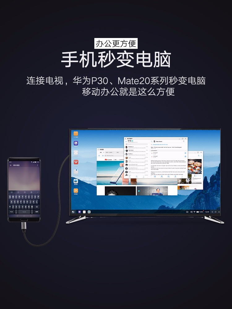恒行6Type-C转HDMI，华为Mate10三星S8手机连接电视投屏线