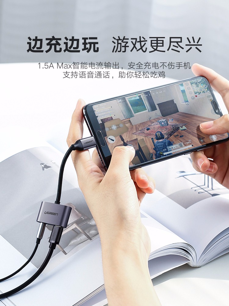 恒行6Type-C转耳机口一拖二转换器